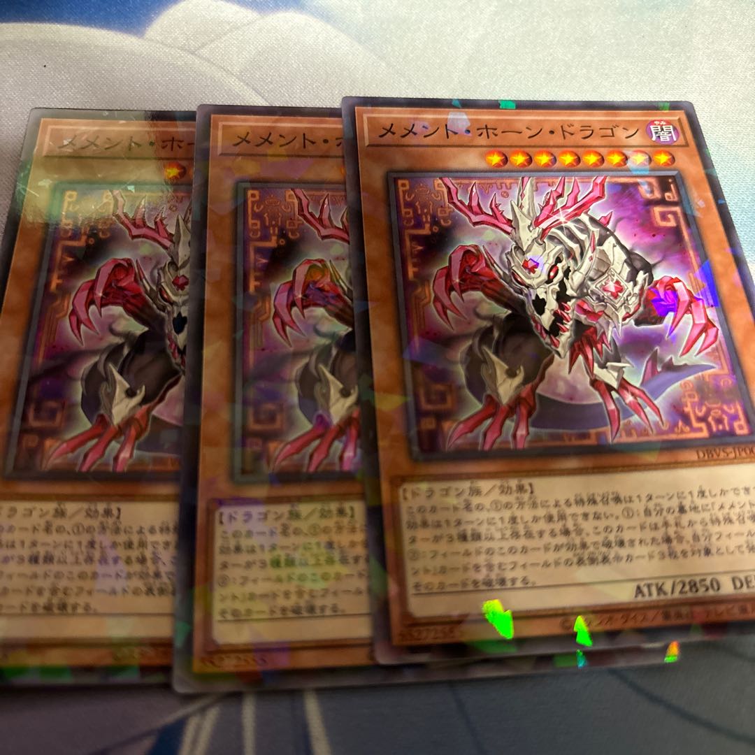 メメント・ホーン・ドラゴン パラレル ノーマル JP002 1枚