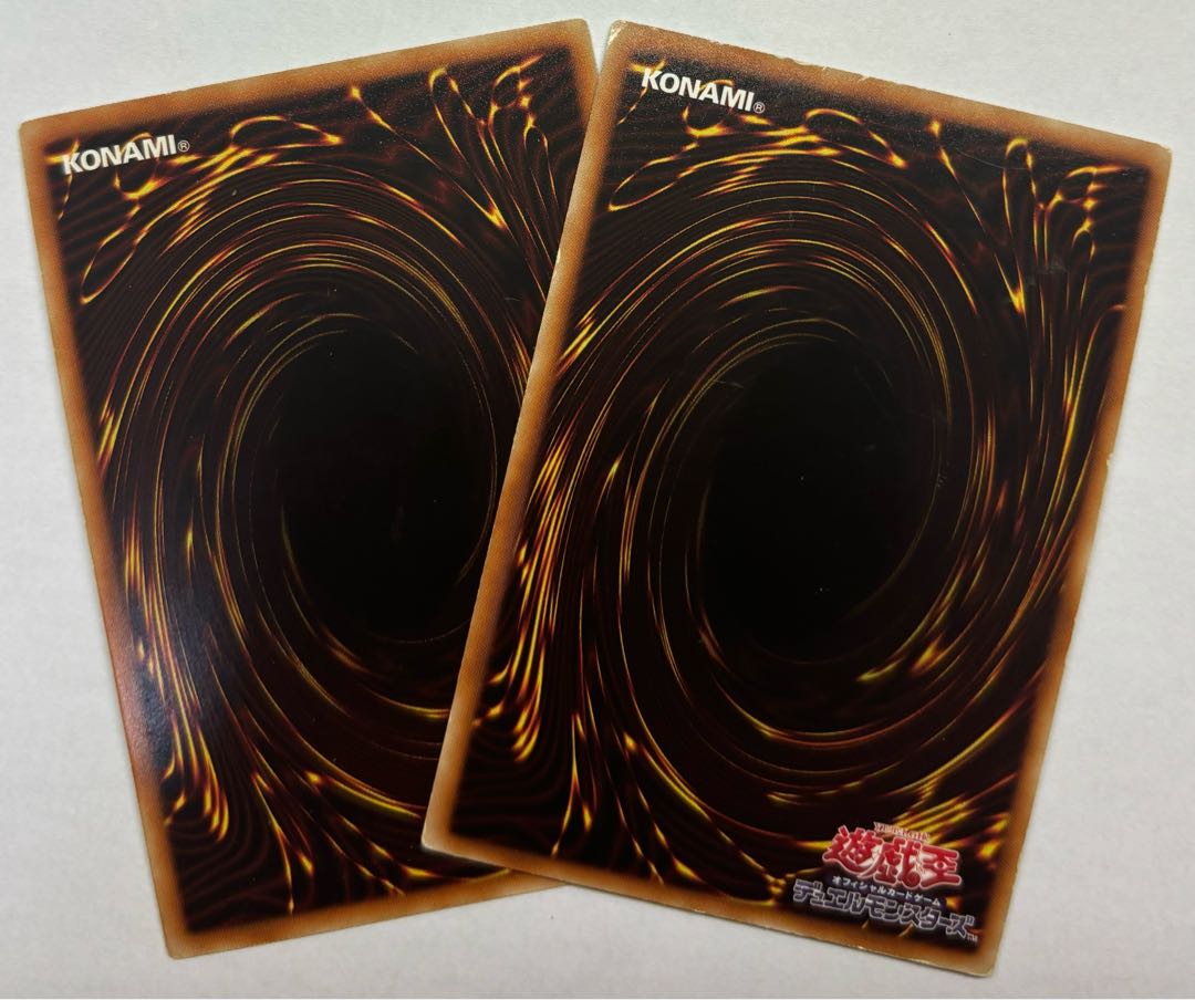 魔轟神獣クダベ　スーパーレア　2枚セット 2枚