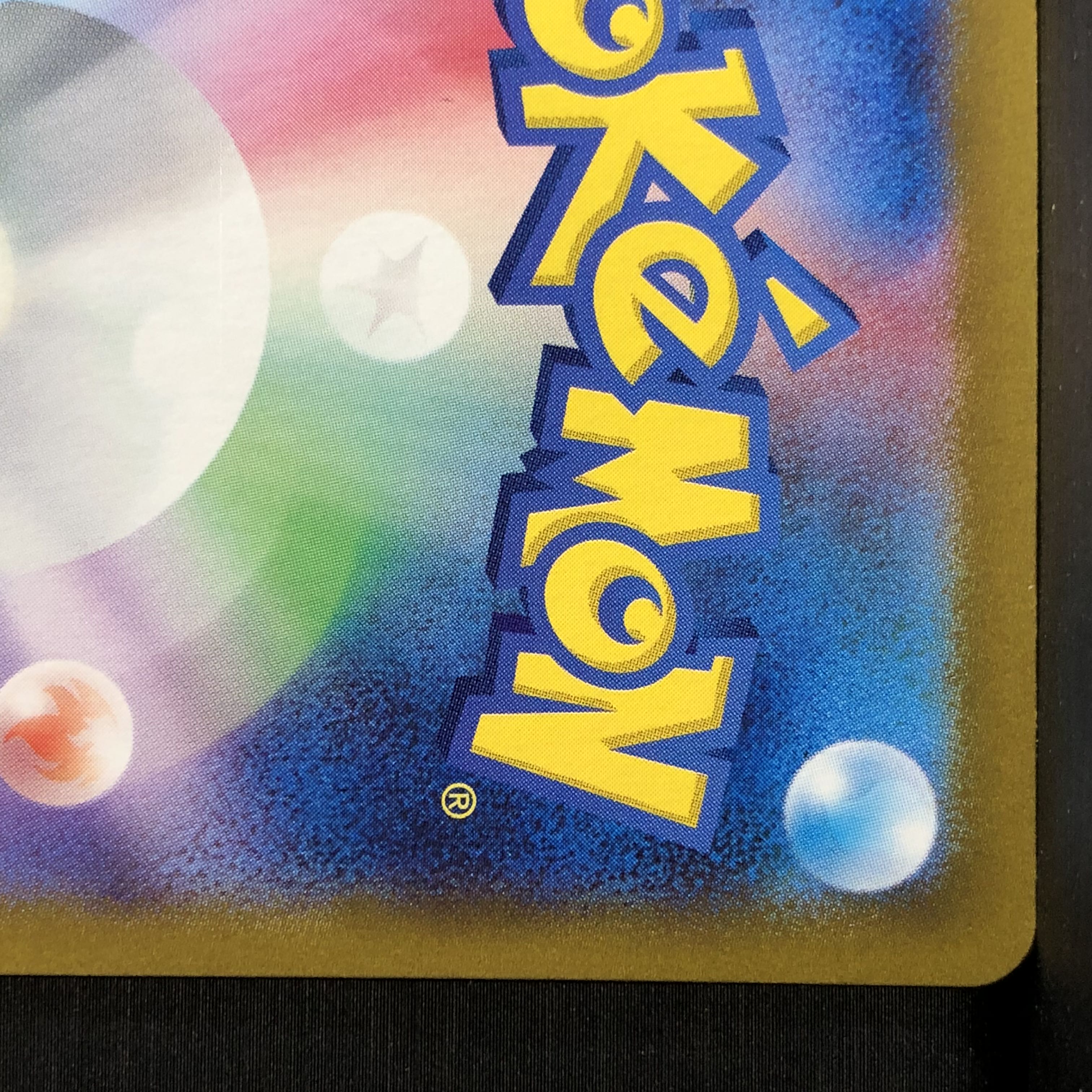 ブラッキーex SAR 217/187