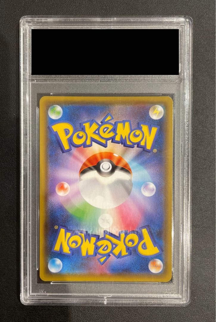 PSA10】シャワーズV SR 075/069の通販 土日祝休@magi公式 PSA10】シャワーズV SR 075/069の通販 土日祝休@magi公式