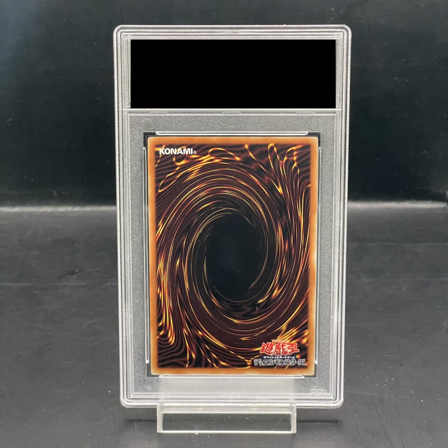 【PSA10】清冽の水霊使いエリア 20thシークレットレア JP055 1枚