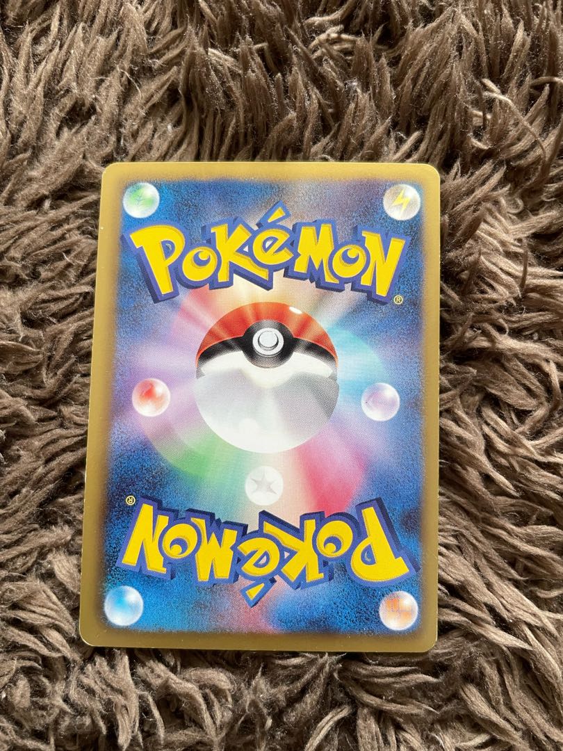 ミュウツーEX SR 055/052 1枚