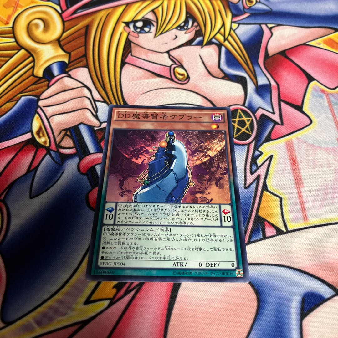 There is a scratch D/D Savant Kepler Normal JP004