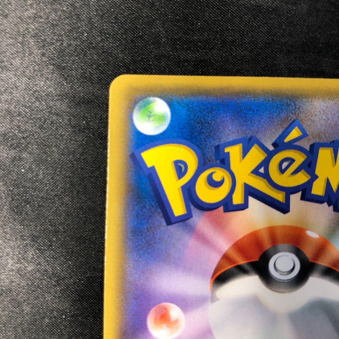 ヒメンカ S 209/190 1枚