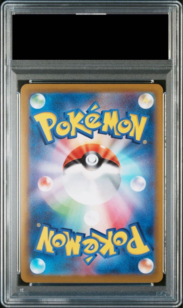 PSA10] JolteonV SR 079/069