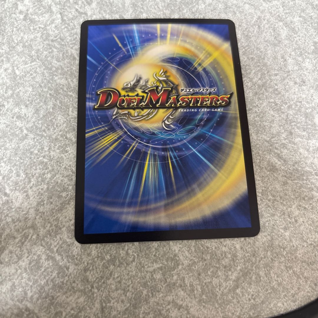 Water Kamigami Ninth Institute Shakogile SR Psychic2/Psychic38