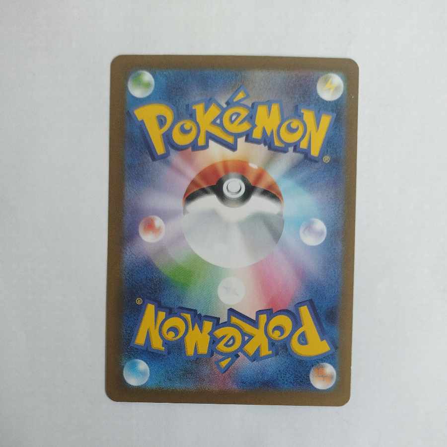 @ @ Krokorok (Master Ball pattern/mirror) C 061/086 1枚