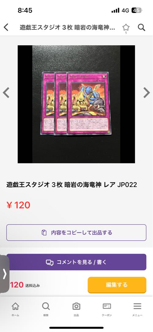Yu-Gi-Oh Studio Exclusive 13 items