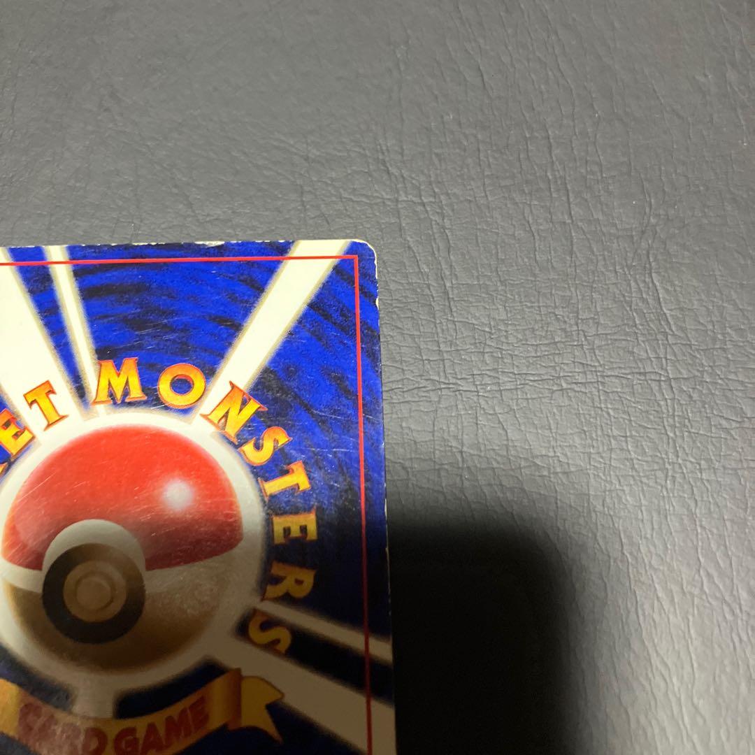 Condition C] Pokemon bad Blastoise old back