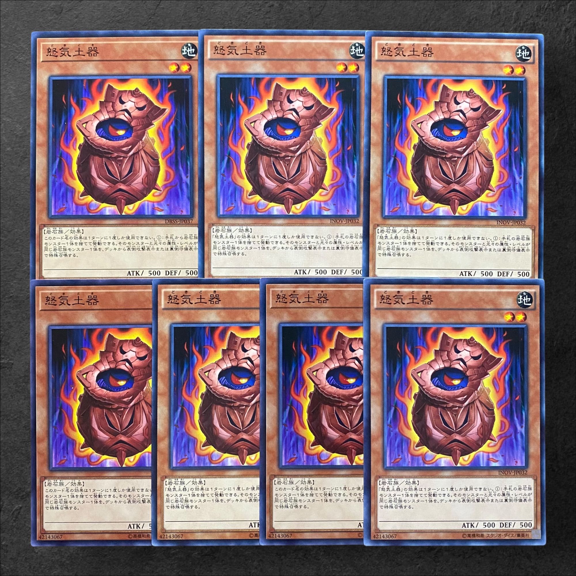 6844 [King of Games] Doki Doki 7-card set