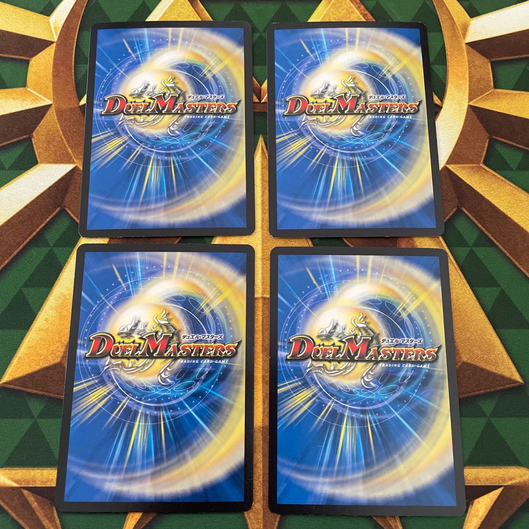 【問2】ノロンアップ C 67/74 1枚