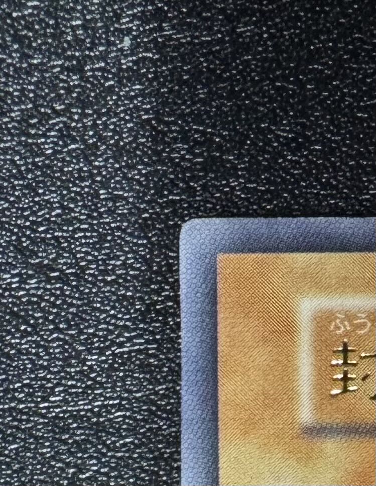 Exodia the Forbidden One / Wizard Family / Yu-Gi-Oh / Early Ultra