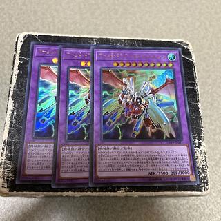 アームド・ドラゴン・カタパルトキャノン ウルトラレア JP021 3枚