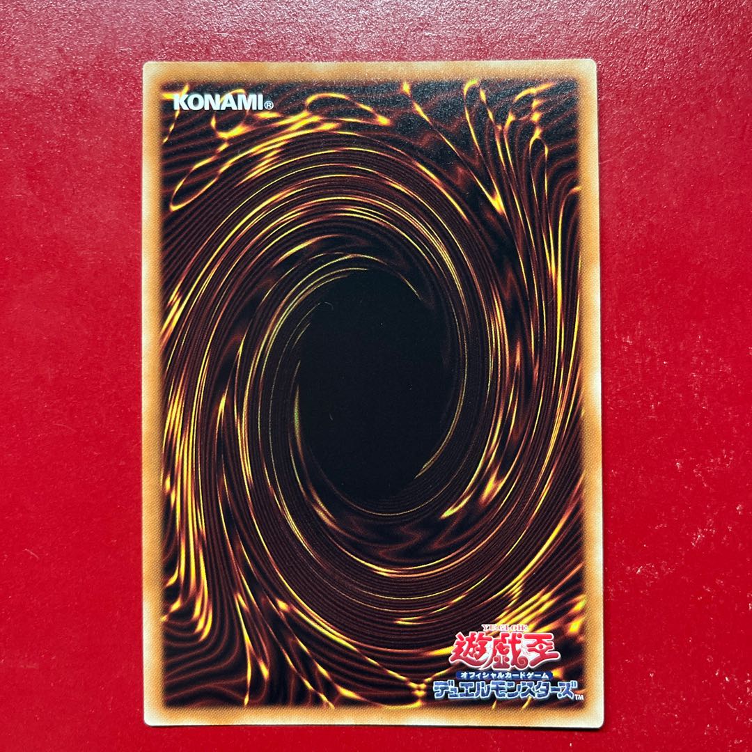 Bak 魔力統轄 スーパーレア JP022 1枚