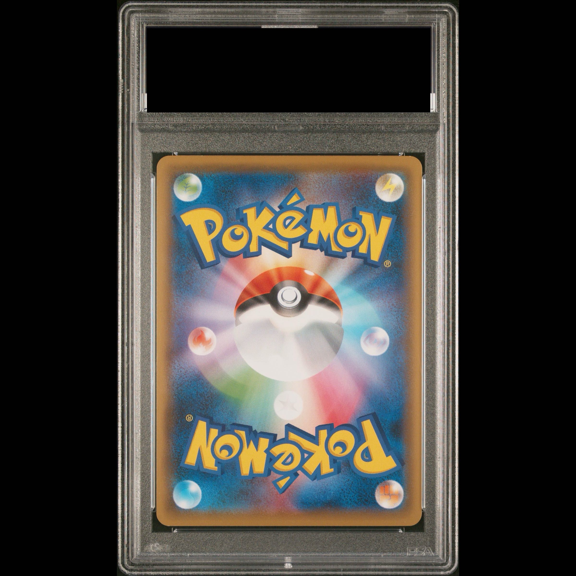 [PSA10] Pikachu from Rescue Team DX—Geo Exclusive PROMO 036/S-P 1枚