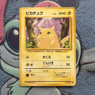 ピカチュウ旧裏 1枚