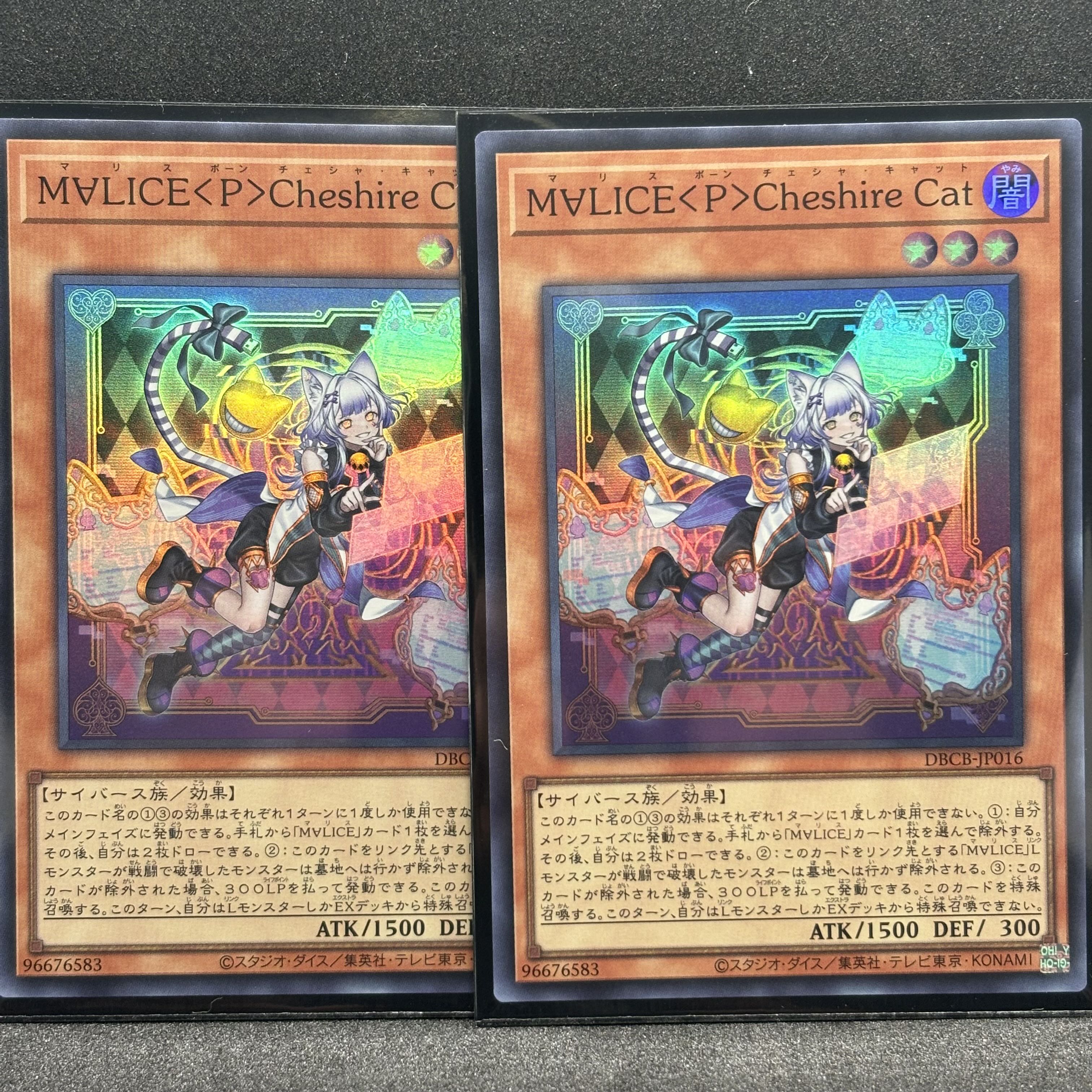 M∀LICE〈P〉Cheshire Cat Super Rare DBCB-JP016 1枚