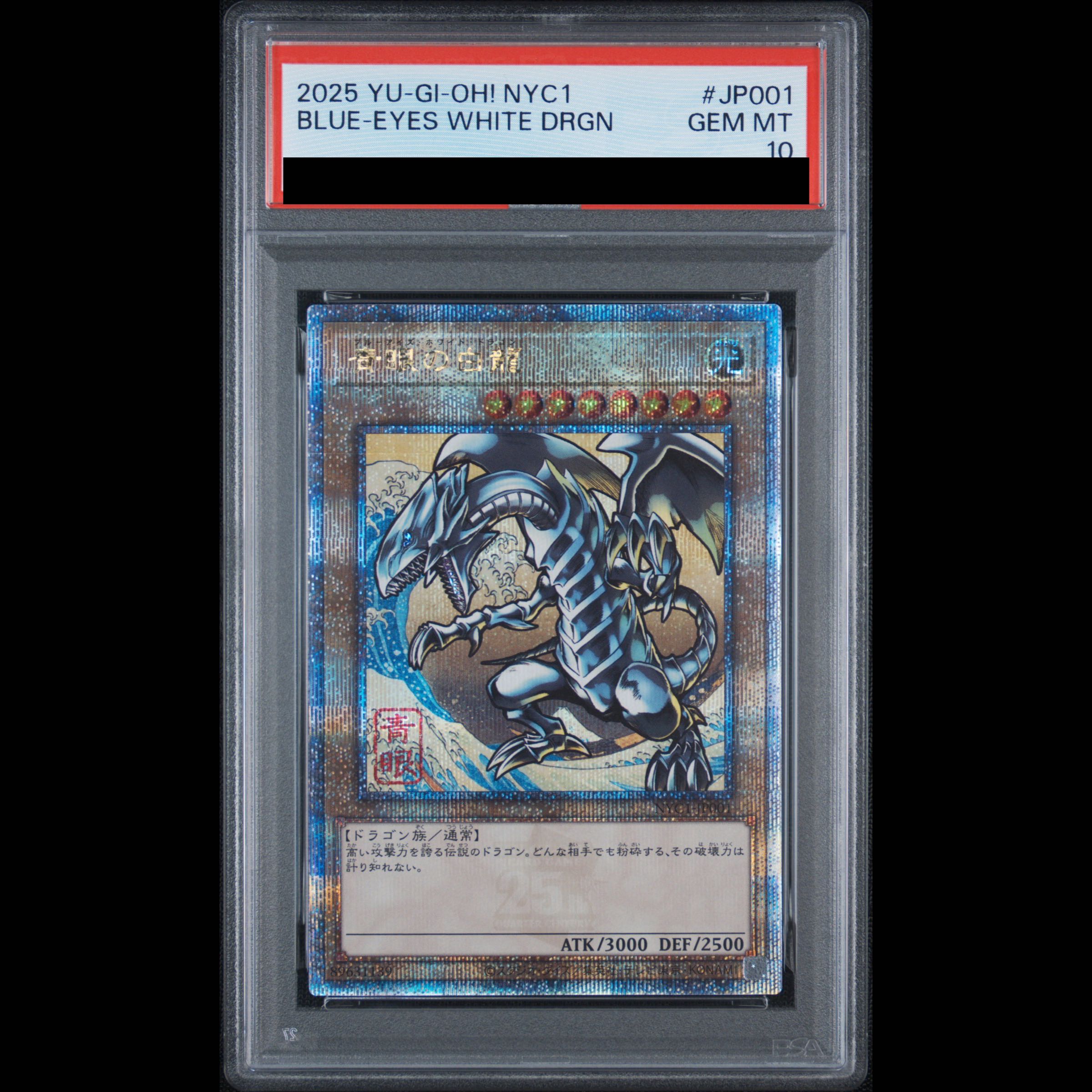 [PSA10] Blue-Eyes White Dragon (Ukiyo-e Style/Stamp Set) [25th] {NYC1-JP001} 1 card 1 card 1枚