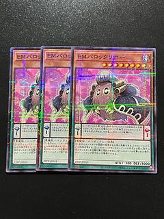 遊戯王スタジオ 3枚 EMバロックリボー パラレル ノーマル JP019