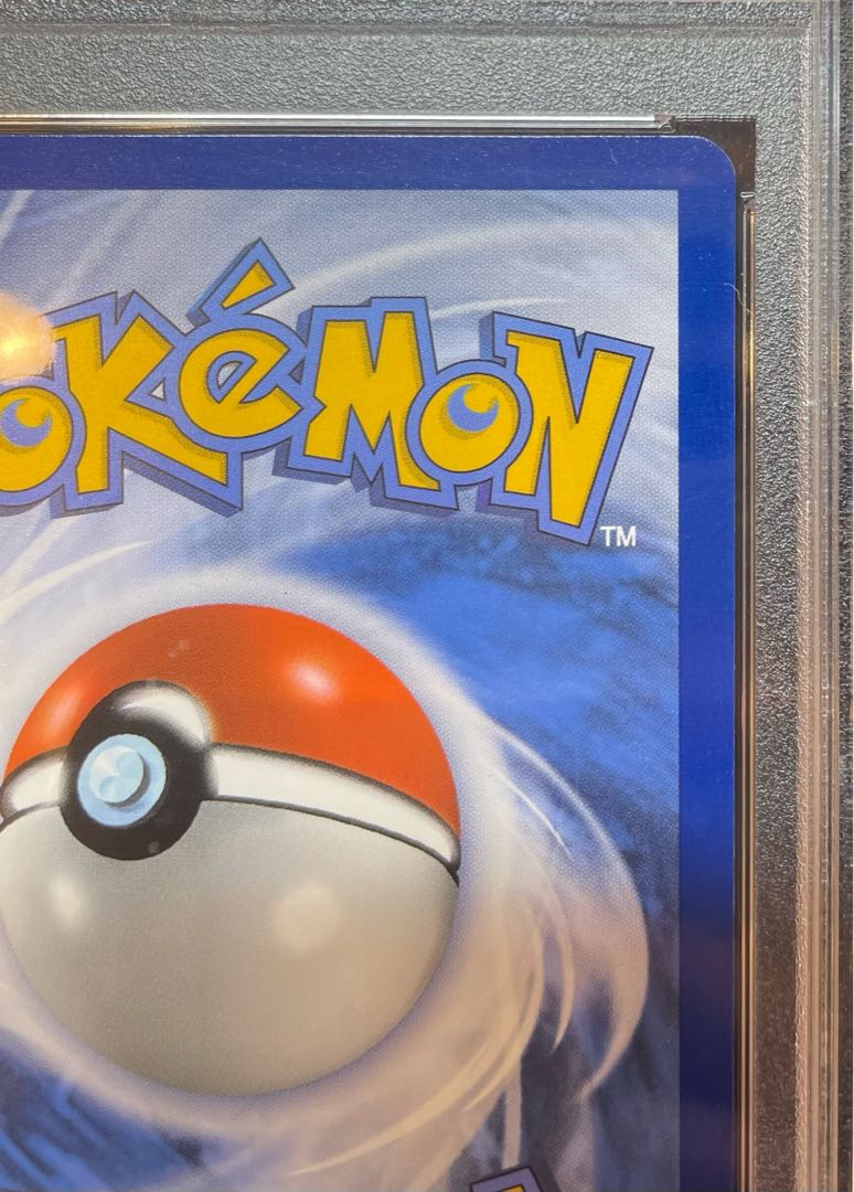 PSA10] Pikachu Van Gogh Promo, Opened PROMO 085/SVP 1枚