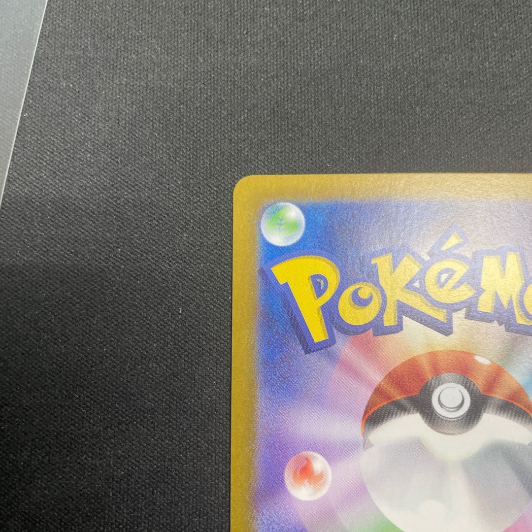 ガチグマアカツキex SAR 091/066 1枚