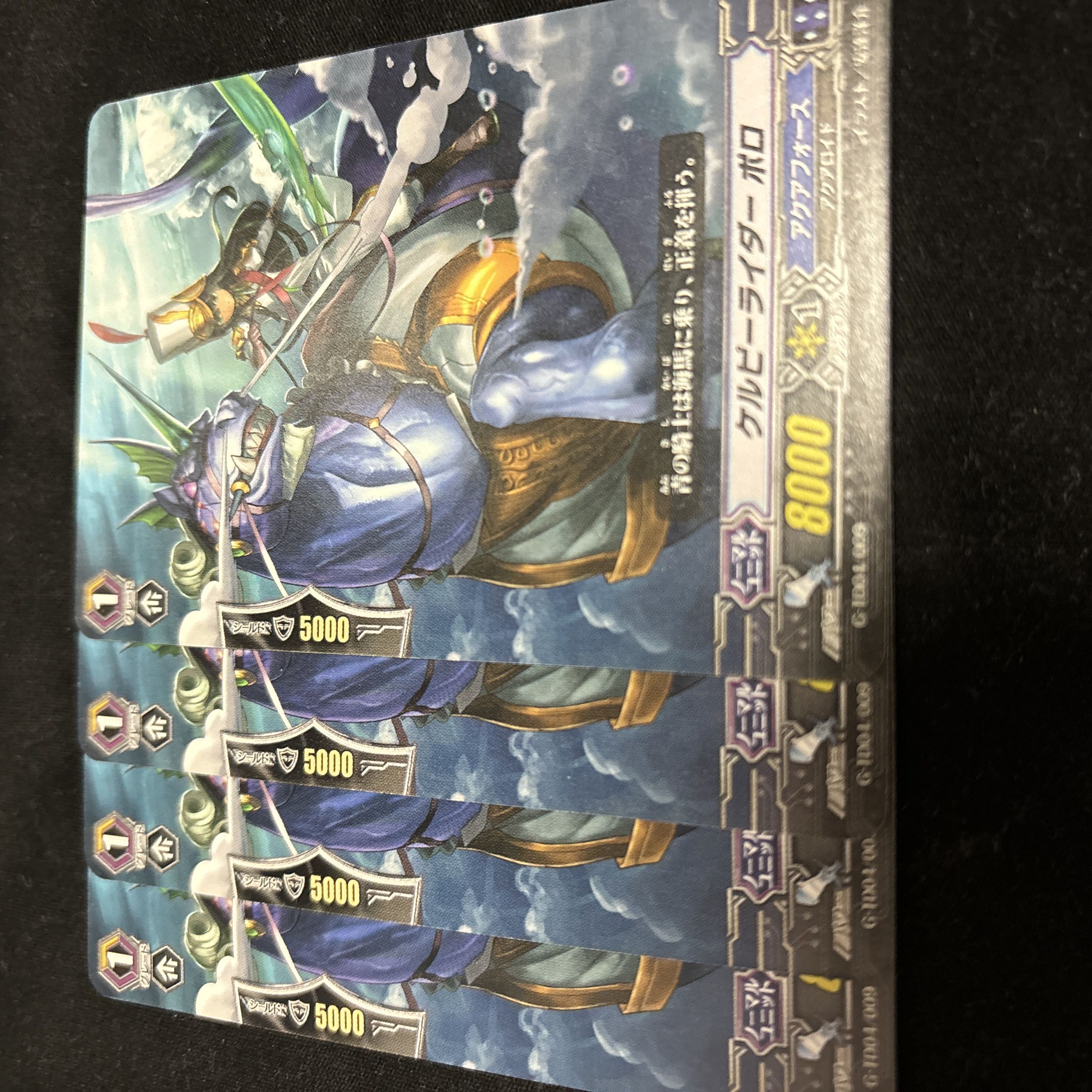 Vanguard Kelpie Rider Polo Set of 4 aqua Riryoku