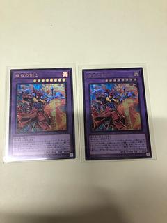 極炎の剣士 ウルトラレア WPP5-JP004 2枚