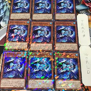 1 Normal Parallel, Effect, Set of 9, Tera. 9枚