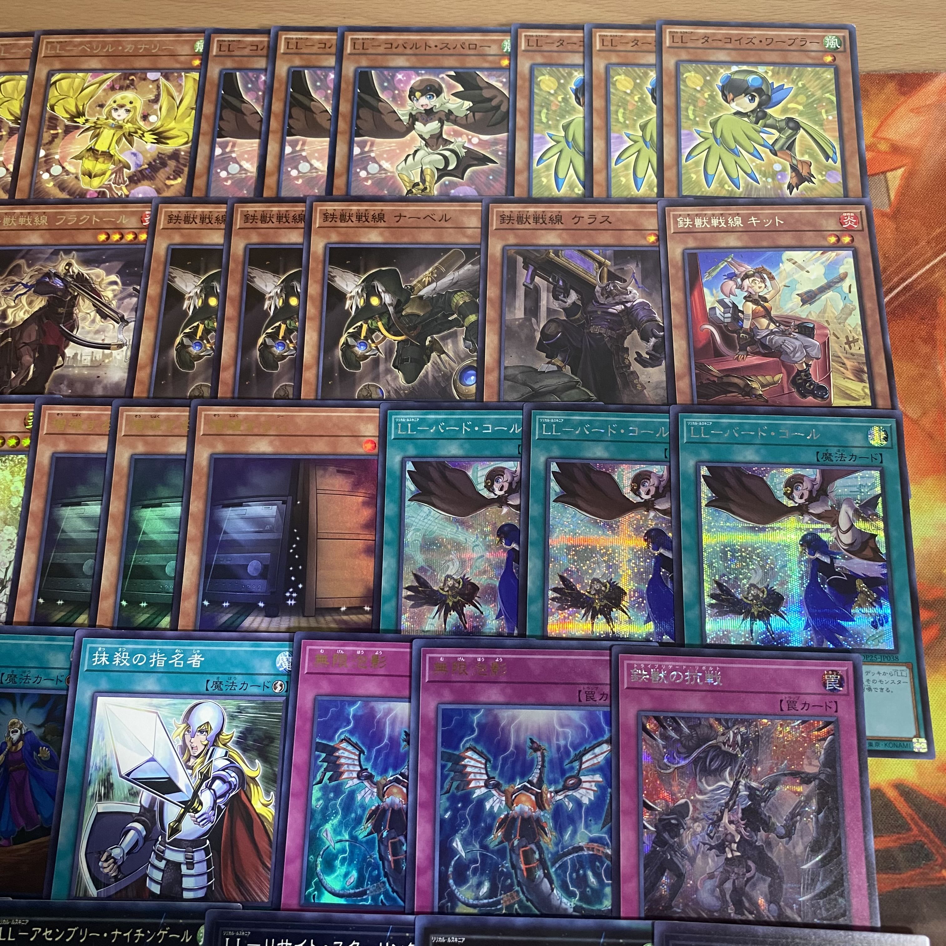 Yu-Gi-Oh LL Iron Beast Front Deck Full Scale Construction Arzeus Ash Blossom & Joyous Spring Maxx "C" Giant God Bird