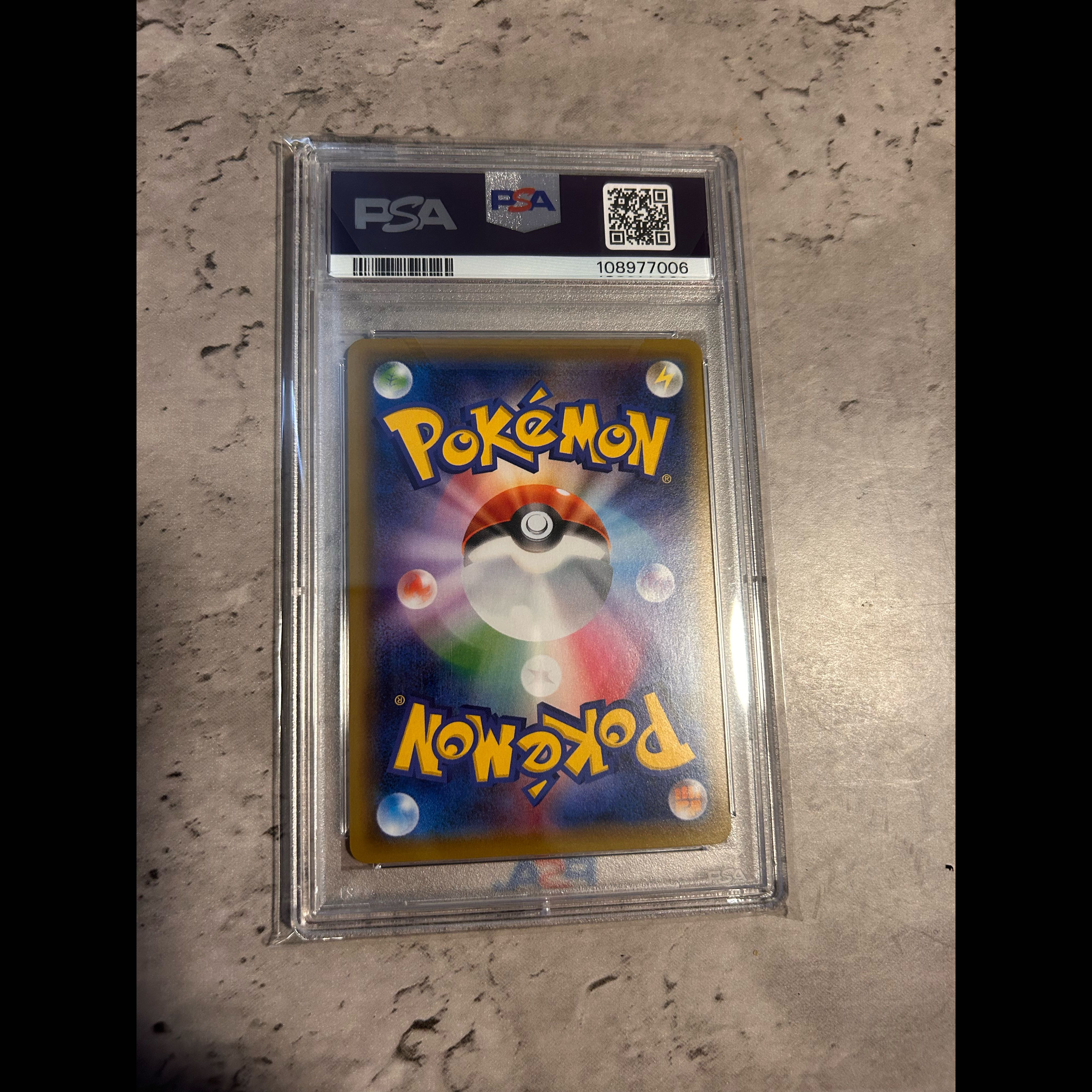 【PSA10】ピカチュウ リミテッドコレクション マスターバトルセット プロモ PROMO 400/SM-P 1枚