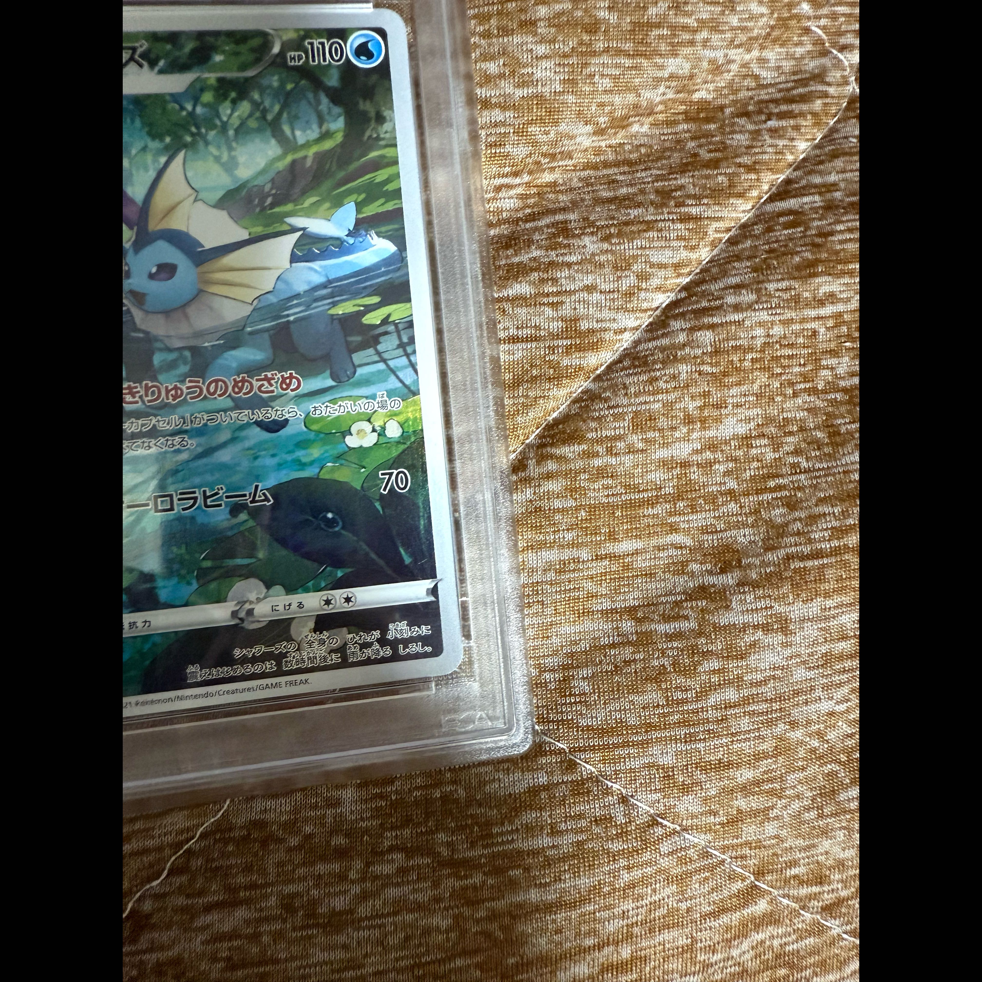 PSA10 シャワー 【PSA10】シャワーズ CHR 189/184 1枚
