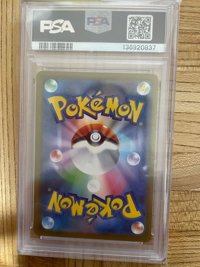 大特価 【PSA10】ピカチュウ マクドナルド ハッピーセット2025  PROMO 020/M-P 1枚