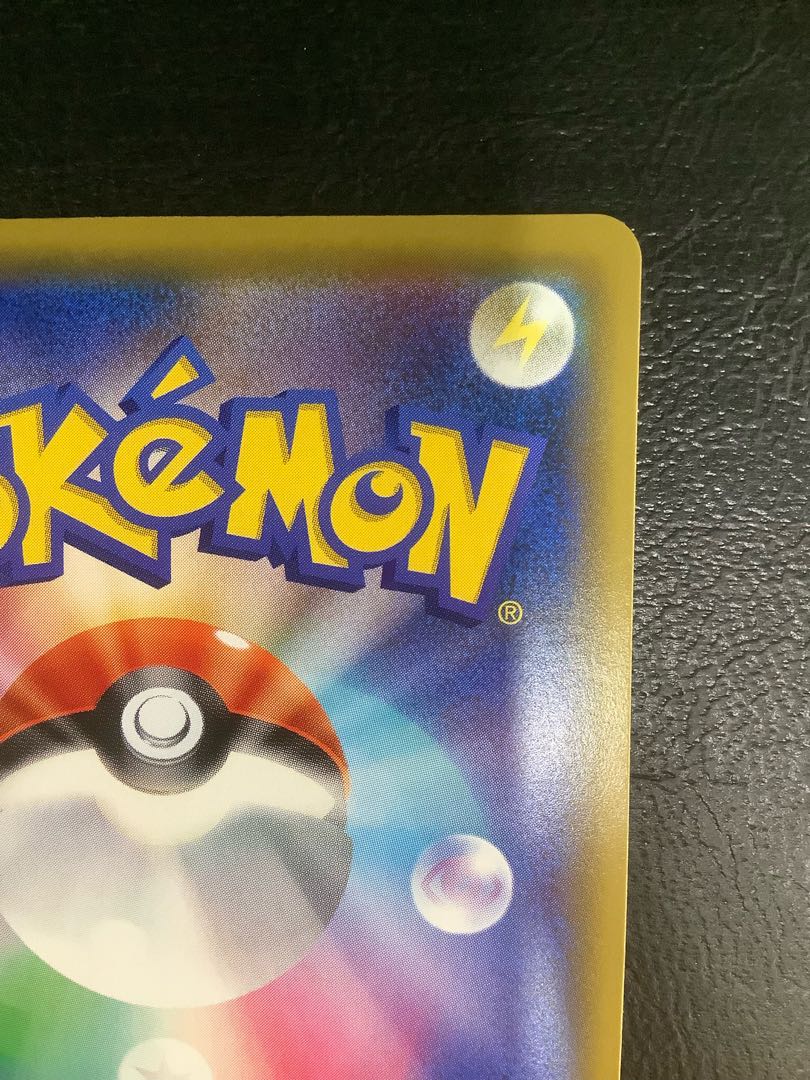 かんこうきゃく SR 192/173 1枚