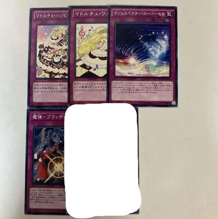 Yu-Gi-Oh! Trap [Normal, Ma] [1] Can be sold in bulk.