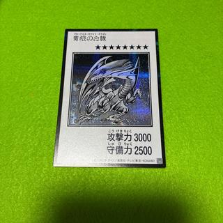 Blue-Eyes White Dragon (Black and White/Manga Style) Secret Rare—1 card 1枚
