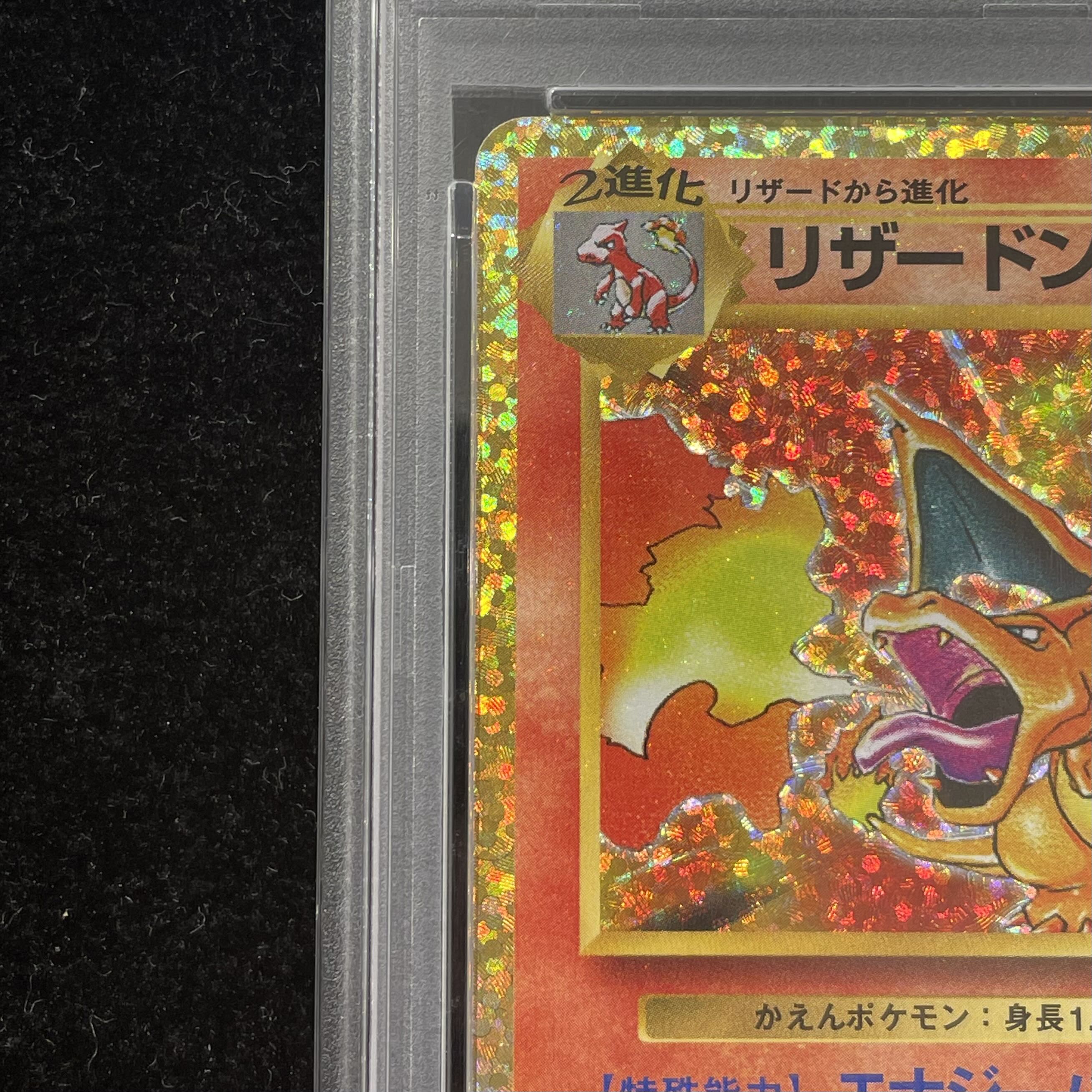[PSA10] Charizard (25th) PROMO 001/025 1枚