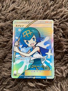 スイレン SR 118/114 1枚