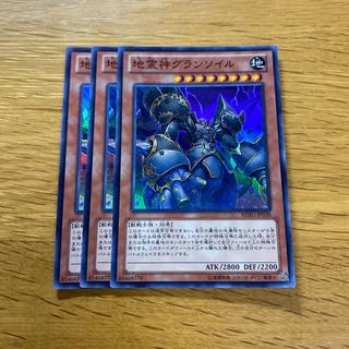 Grandsoil, the Elemental Lord Super Rare JP101 1枚