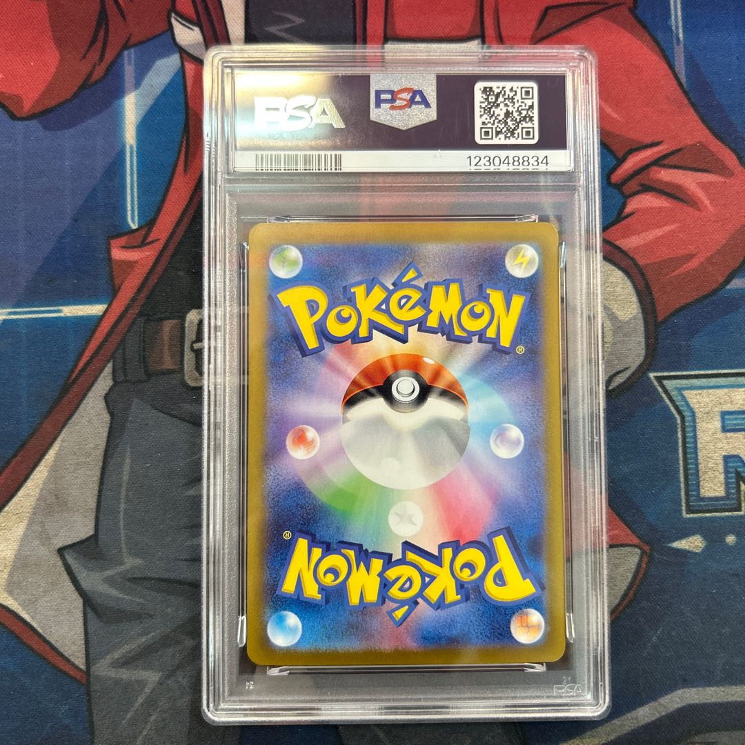 [PSA10] Jasmine's Gaze SAR 135/106 1枚