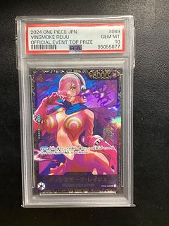 レイジュ psa10」の激安通販 | magi レイジュ psa10」の激安通販 | magi