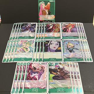 OP 処分品 ボニー デッキパーツセット 緑ボニー」の激安通販 | magi