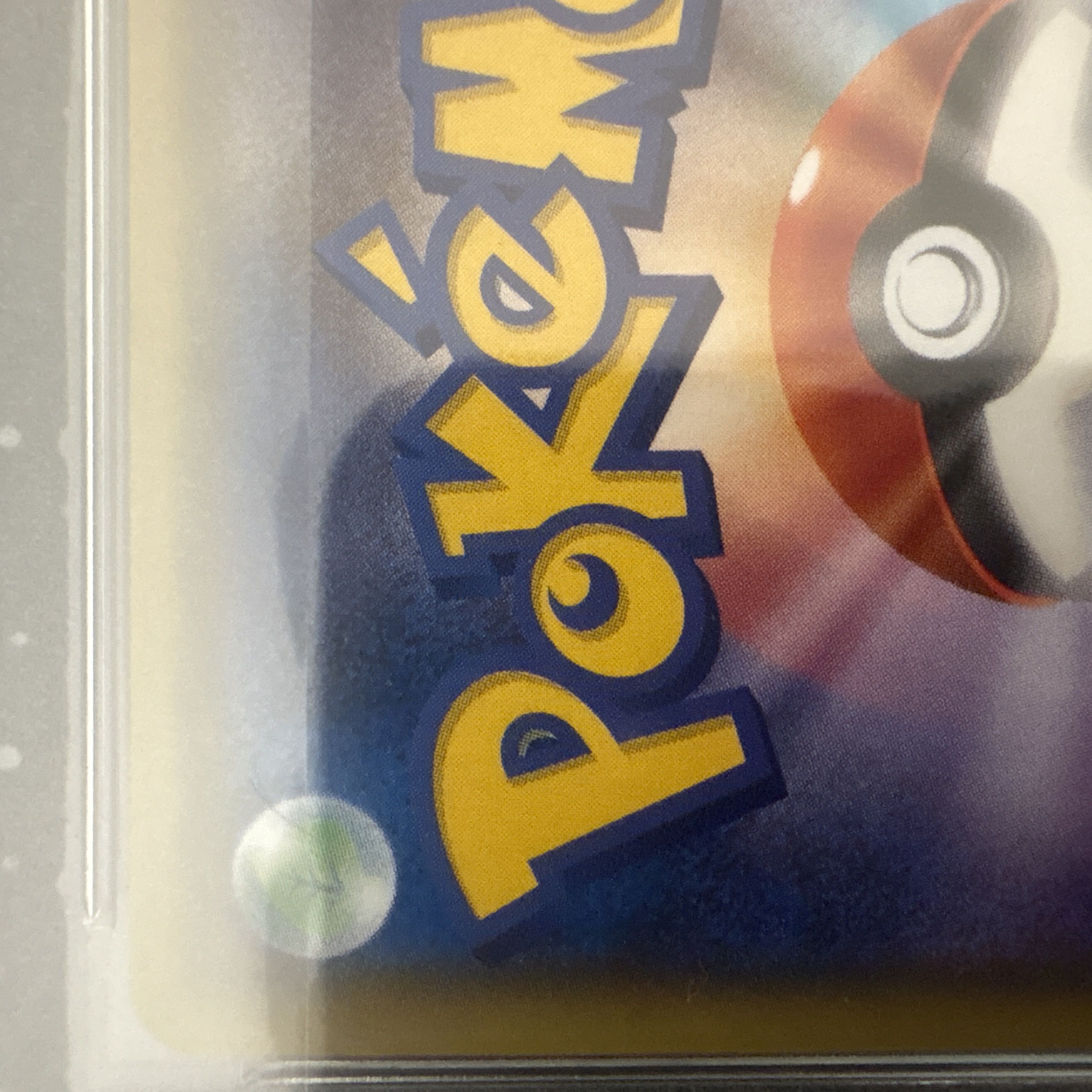 [PSA10] Skull Gang Gokko Pikachu PROMO 013/SM-P 1枚