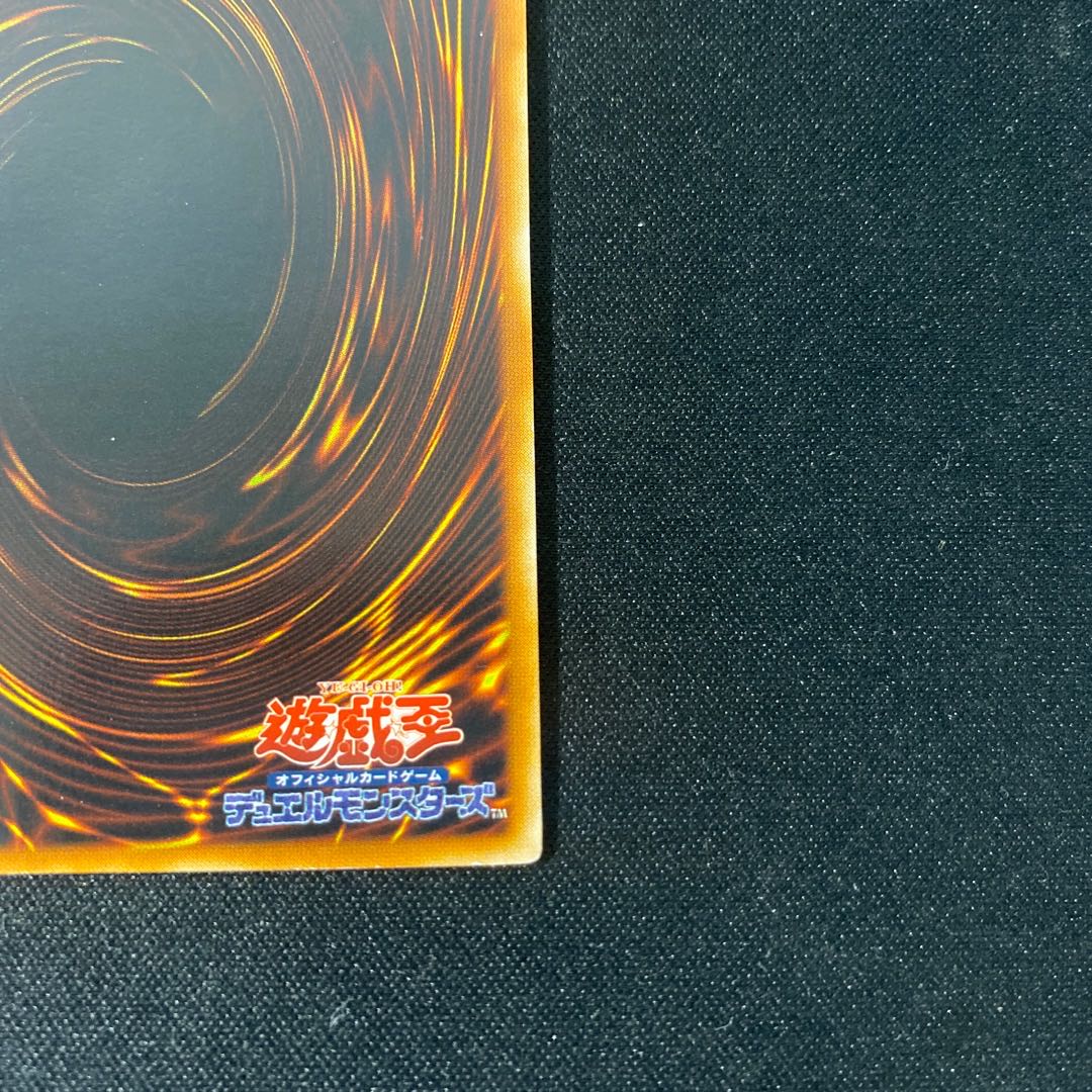 For condition check Cyberdark Edge Ultimate Rare JP002