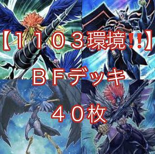 1103」の激安通販 | magi