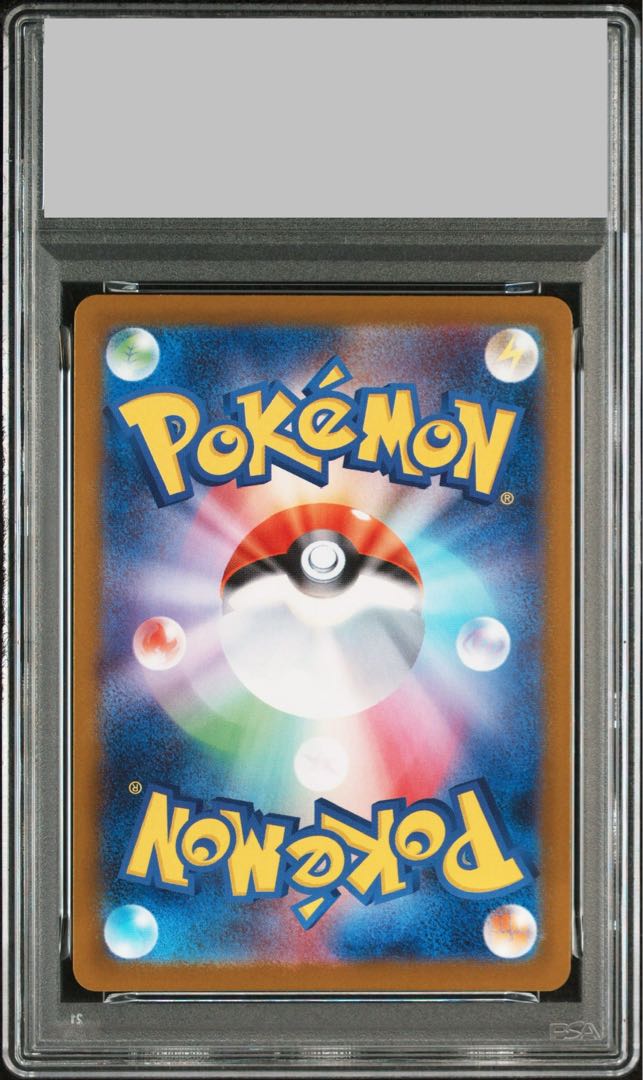 【PSA10】メガリザードンXex SAR 110/080 1枚