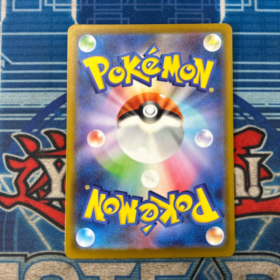 状態B マリィのオーロンゲex SAR 243/193 1枚