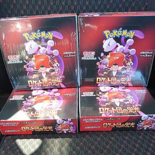 ロケット団の栄光 ポケモンカードゲーム 拡張パック 4BOX ロケット団の栄光 ポケモンカードゲーム 拡張パック 4BOX