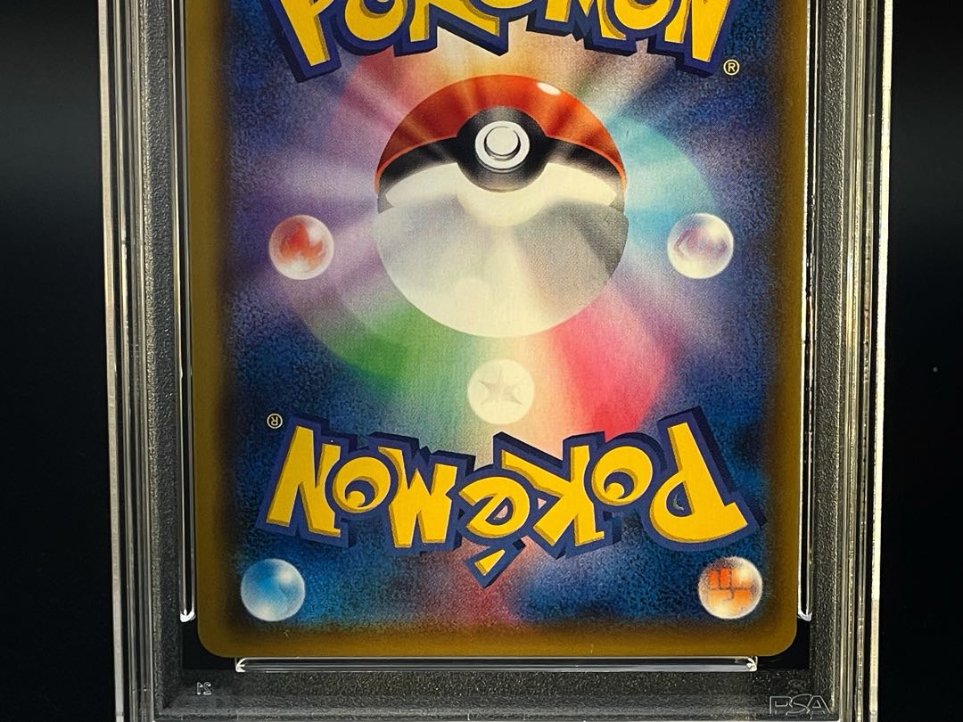 ポケモンカード PSA10 ピカチュウ プロモ 121/S-P  ポケカ PSA鑑定品