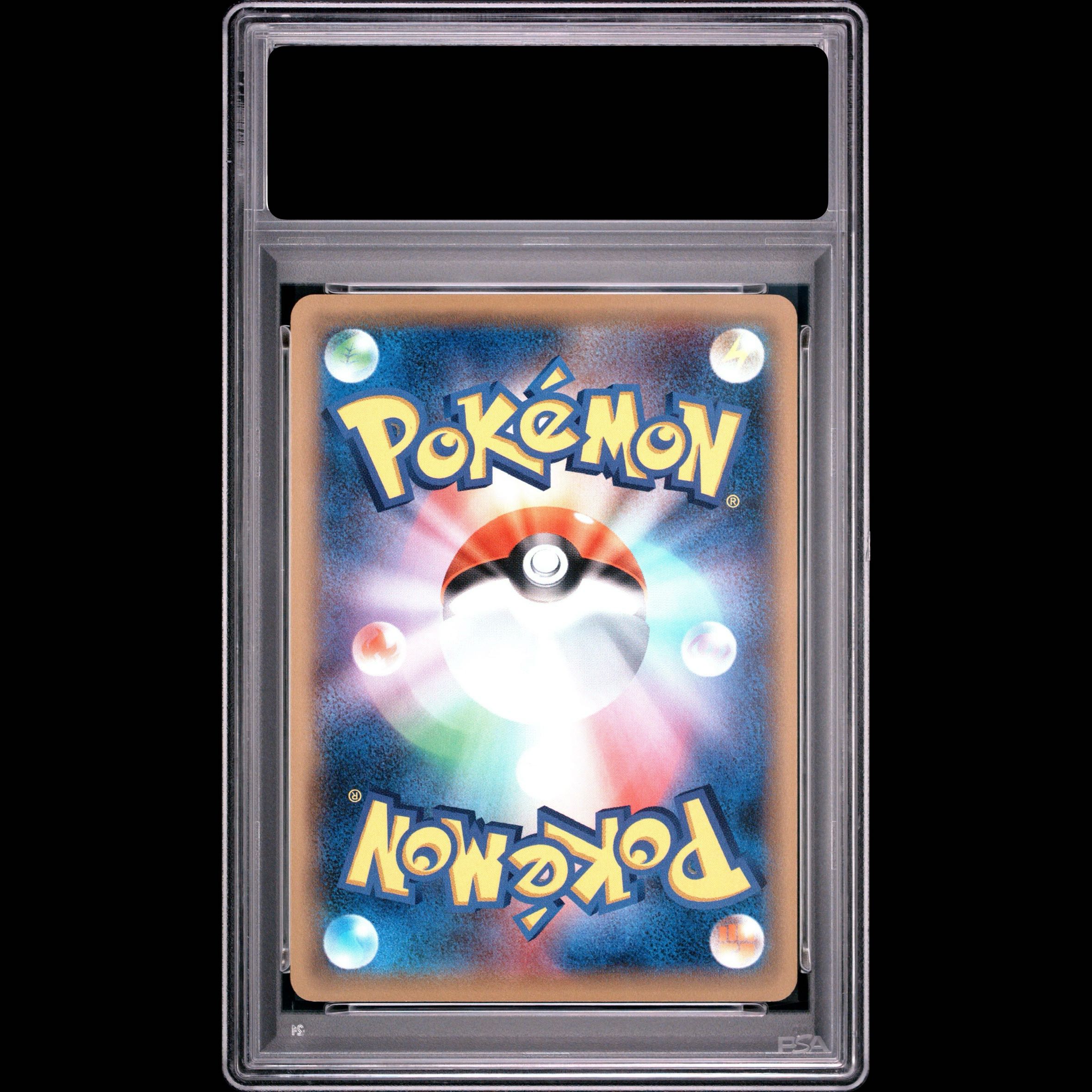 [PSA10] Magikarp C 031/087 1枚