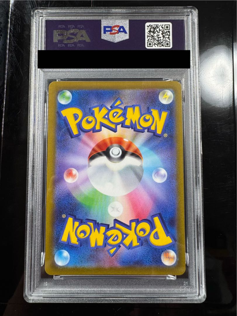 ゲッコウガ PSA10 セット 2枚